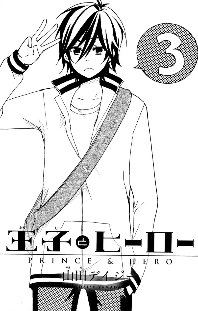 Ouji to Hero Chapter 9 6